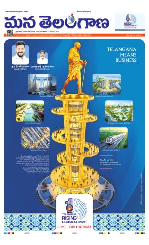 HYDERABAD cover image