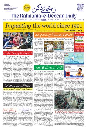 The Rahnuma - E- Deccan Daily cover image