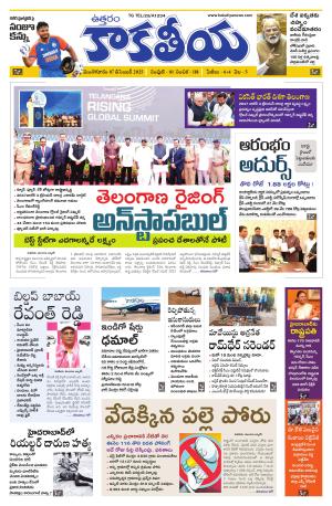 Telangana cover image