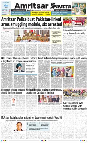 Amritsar Savera cover image