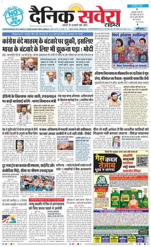 Haryana Main cover image