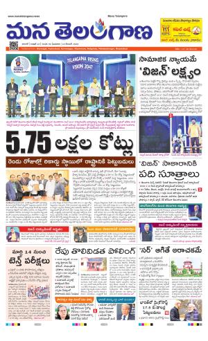 WARANGAL  cover image