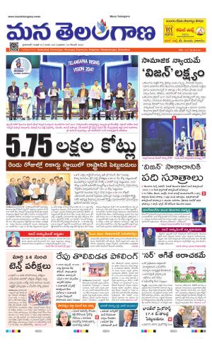HYDERABAD cover image