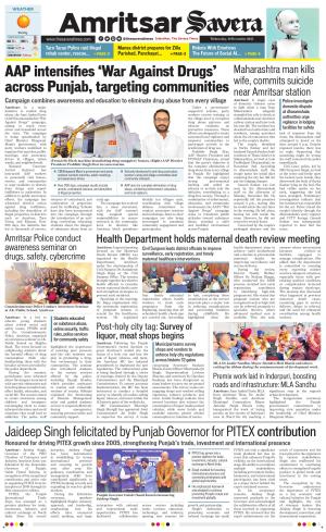 Amritsar Savera cover image