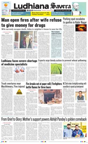 Ludhiana Savera cover image