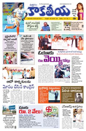 Telangana cover image
