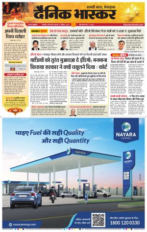 जबलपुर  cover image
