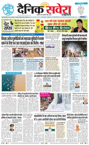 Haryana Main cover image