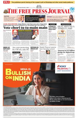 Free Press Journal - Mumbai Epaper cover image