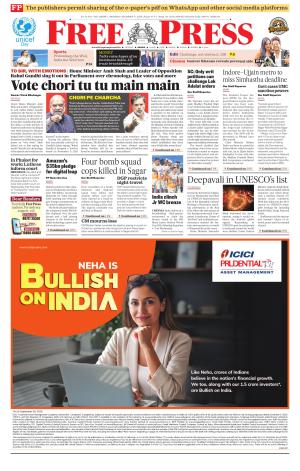 Free Press - Indore Epaper Edition cover image