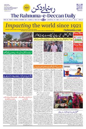 The Rahnuma - E- Deccan Daily cover image