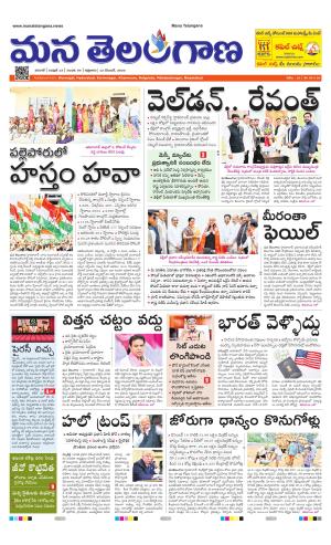 WARANGAL  cover image
