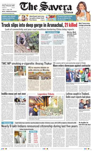 Himachal The Savera cover image