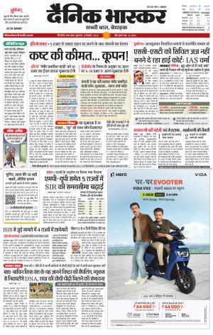 सिंगरौली  cover image