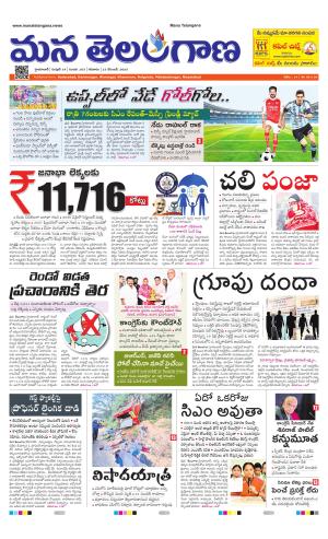 HYDERABAD cover image