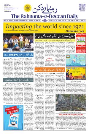 The Rahnuma - E- Deccan Daily cover image