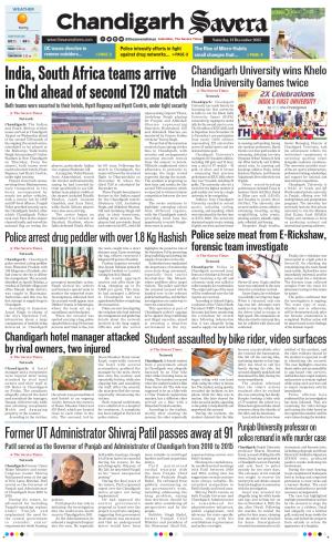 Chandigarh The Savera cover image