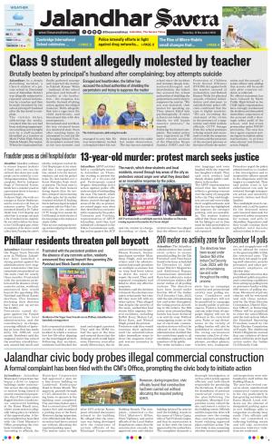Jalandhar Savera cover image