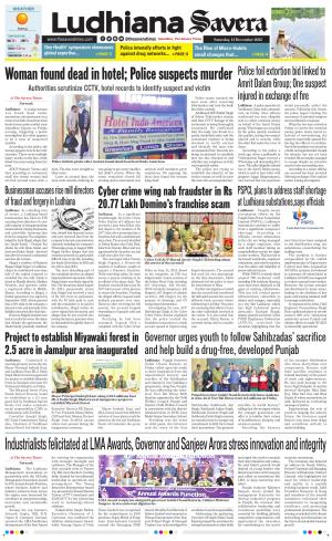 Ludhiana Savera cover image