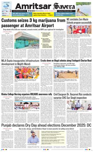 Amritsar Savera cover image