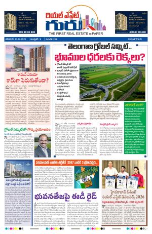 Telugu Version cover image