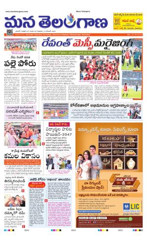 WARANGAL  cover image