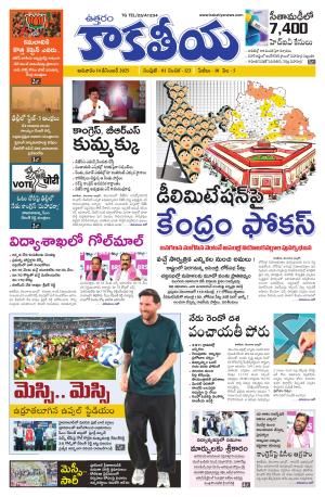 Telangana cover image