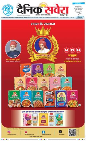 Haryana Main cover image
