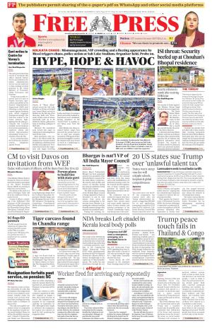 Free Press - Indore Epaper Edition cover image