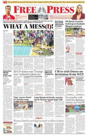 Free Press - Bhopal Epaper Edition cover image