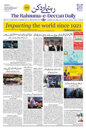 The Rahnuma - E- Deccan Daily cover image