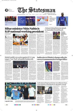  Bhubaneswar -The Statesman cover image