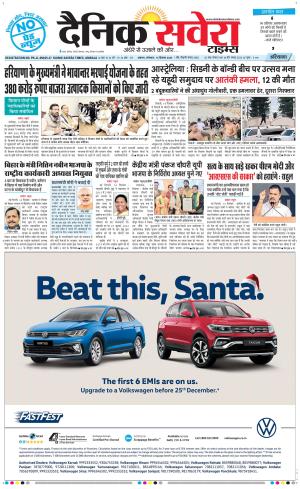 Haryana Main cover image
