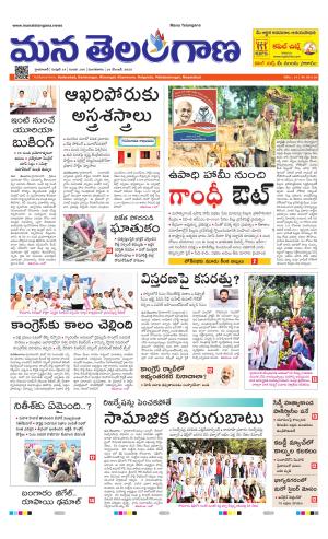 HYDERABAD cover image