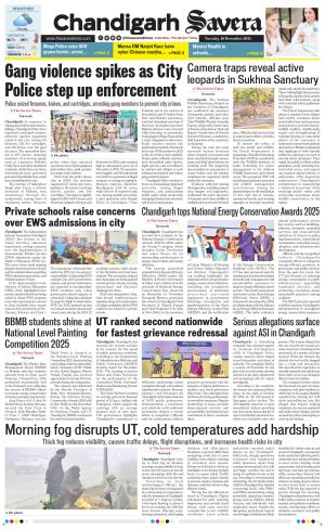 Chandigarh The Savera cover image