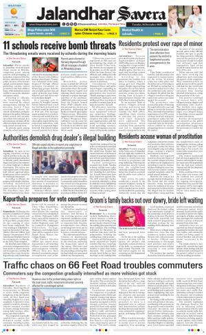 Jalandhar Savera cover image