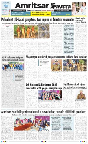 Amritsar Savera cover image