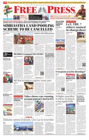 Free Press - Indore Epaper Edition cover image