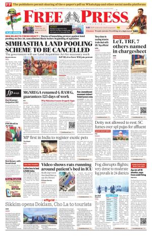 Free Press - Bhopal Epaper Edition cover image