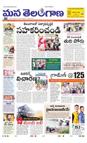 WARANGAL  cover image