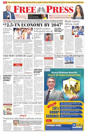 Free Press - Indore Epaper Edition cover image