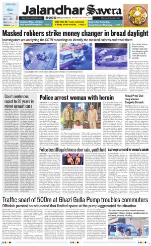 Jalandhar Savera cover image
