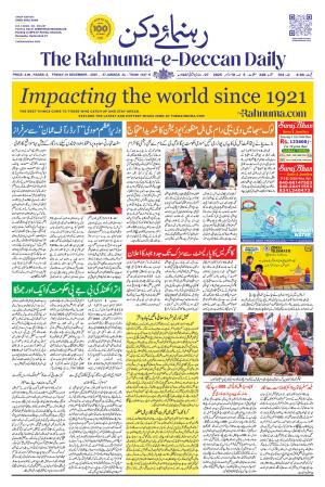 The Rahnuma - E- Deccan Daily cover image