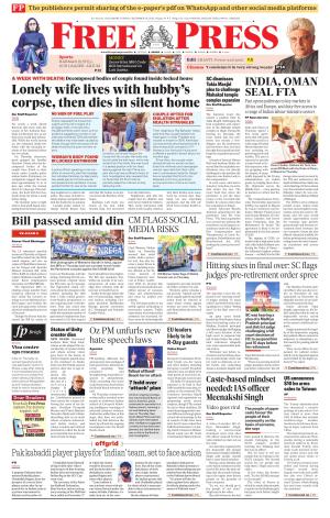 Free Press - Indore Epaper Edition cover image
