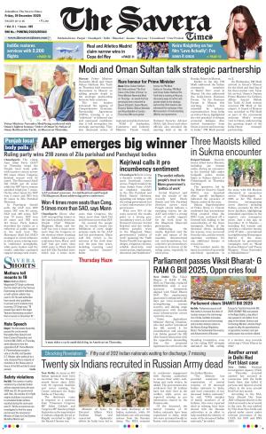 The Savera cover image