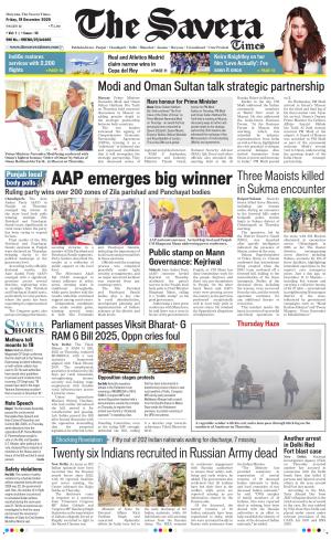 Haryana The Savera cover image