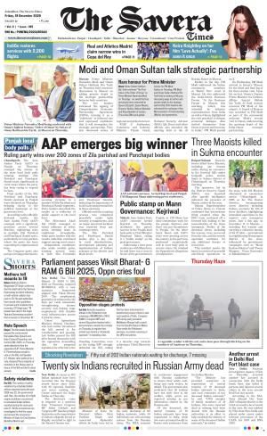 Himachal The Savera cover image