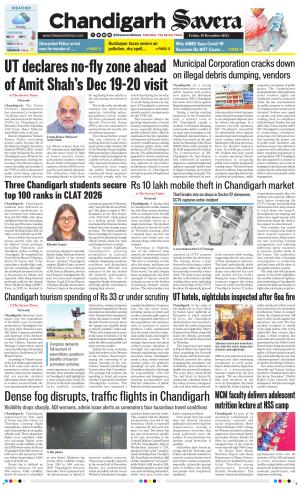 Chandigarh The Savera cover image