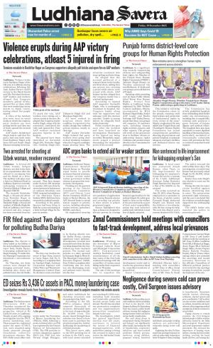 Ludhiana Savera cover image
