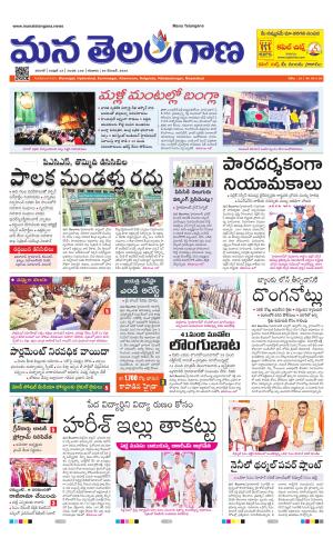 WARANGAL  cover image